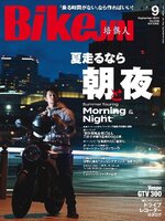 BikeJIN／培倶人　バイクジン